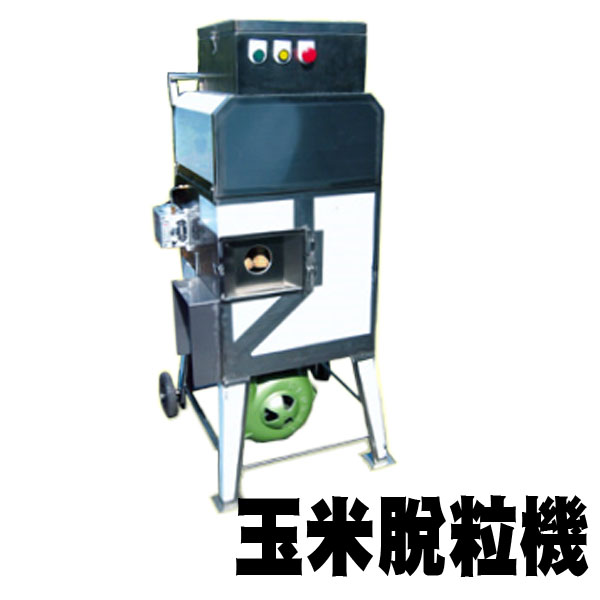 脫皮、脫粒機 2